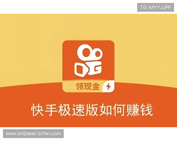 玩球波胆最高能中多少避坑技巧与极速提现